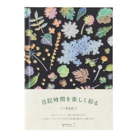 Midori | Diary 1 Year | Plant And Flower | B6