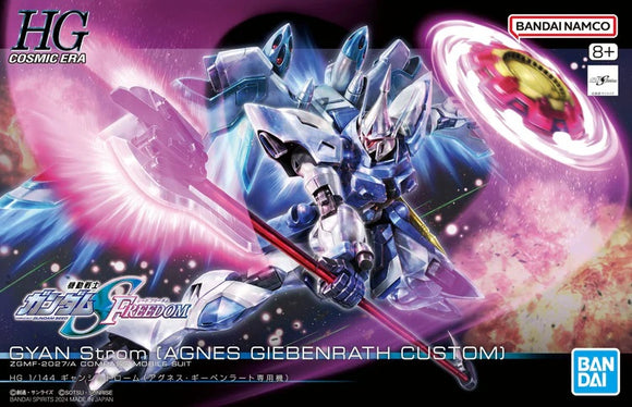 Gundam Seed Freedom Gyan Strom Agnes Giebenrath
