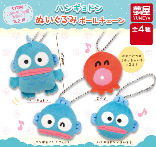 Yumeya | Sanrio | Hangyodon Plush Ball Chain