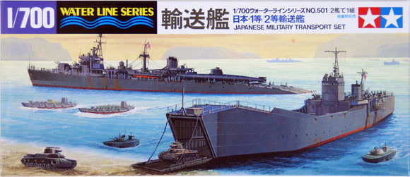 Tamiya 1/700 IJN 1st/2nd Class Transport Ship Waterline