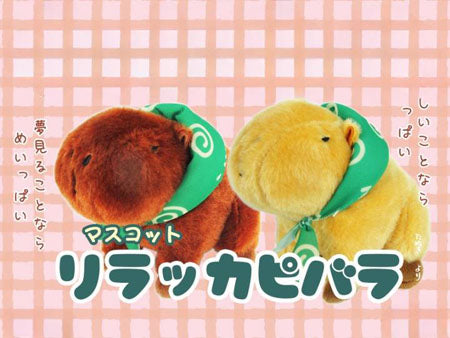 Capybara Plush with Furoshiki 2.75
