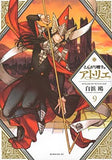 Japanese Manga | Atelier of Witch Hat