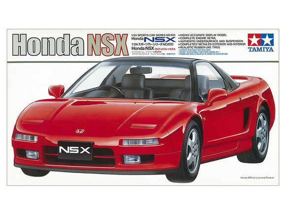 Tamiya Honda NSX Sports Car