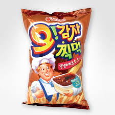 O! Tube Barbecue