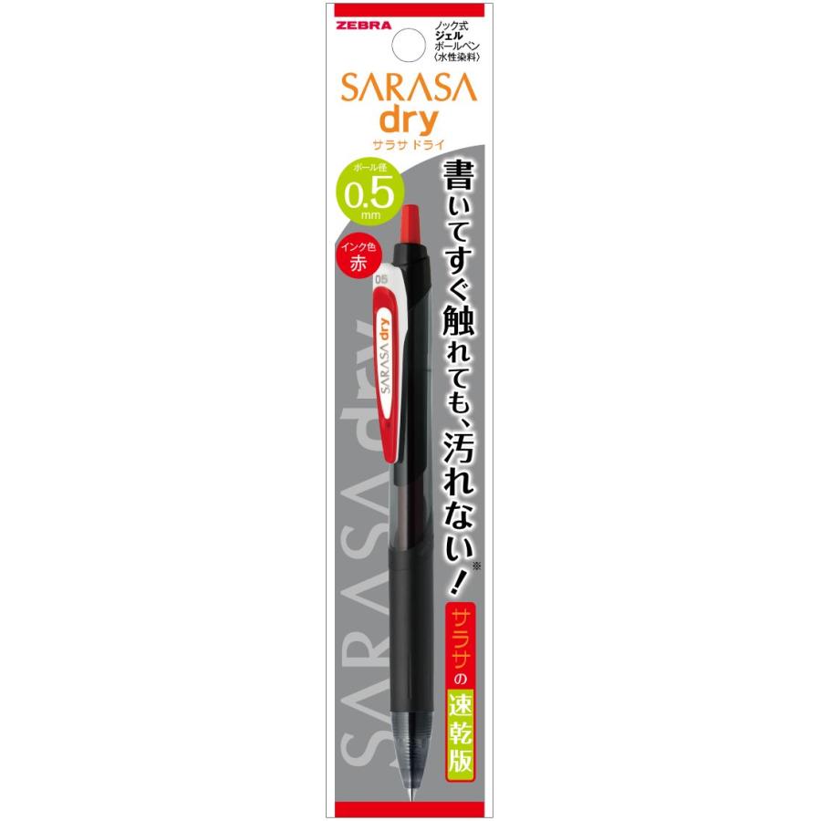 Zebra Sarasa Gel Ballpoint Pen Dry 0.5mm