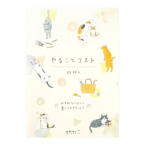 Midori Memo To Do Cat