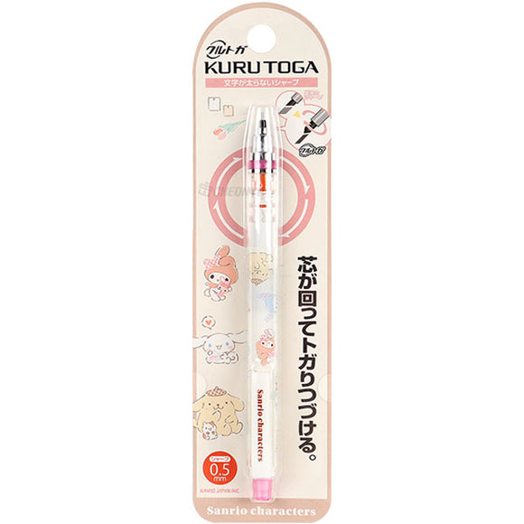Mitsubishi Kurutoga | Sanrio | Mechanical Pencil .5mm