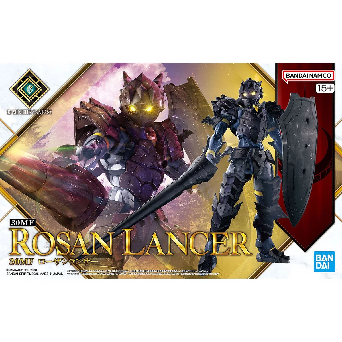30 Minutes Fantasy | Rosan Lancer