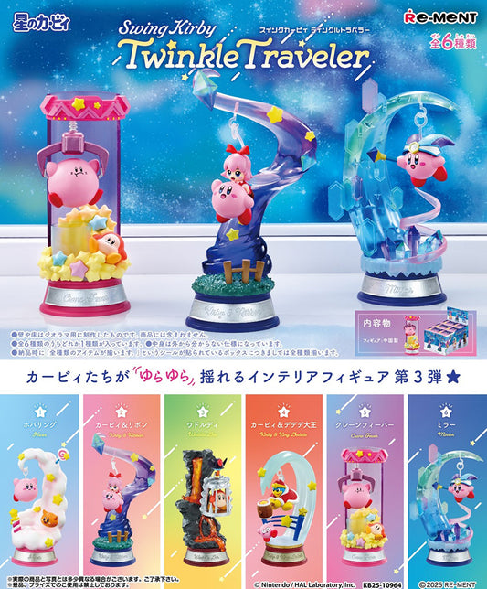 Re-Ment | Swing Kirby | Twinkle Traveler | Series 3