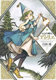 Japanese Manga | Atelier of Witch Hat
