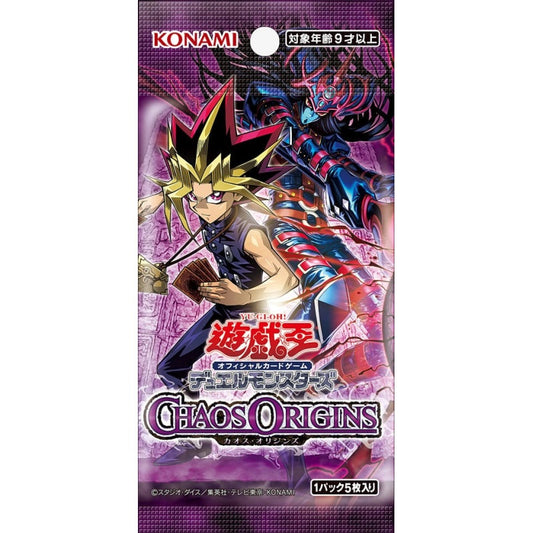 TCG | Konami | Yu-Gi-Oh! | Chaos Origjns | 9 Card Pack | Booster Pack