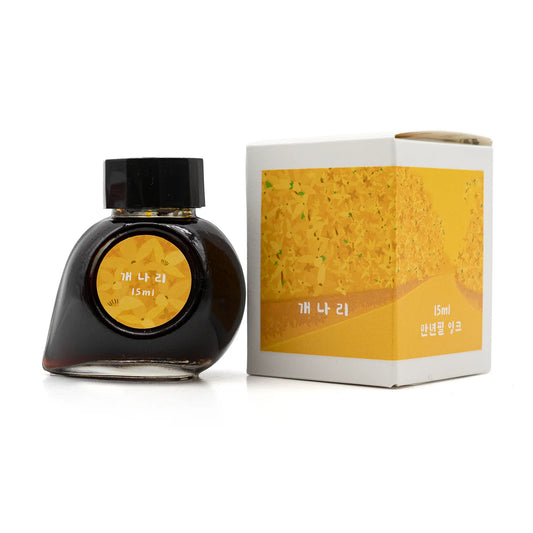 Colorverse | Ink Jar 15ml | Forsythia