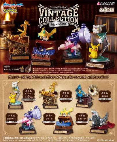 Re-Ment | Pokemon | Vintage Collection Type Steel