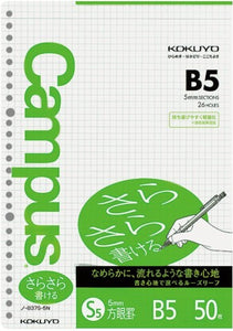 Campus Loose Leaf Paper B5 5mm Dotted Line 50 Sheets NO-837S-5