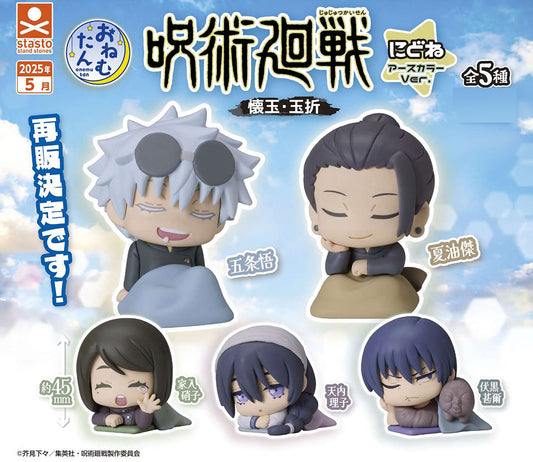 Stand Stones | Onemutan | Jujutsu Kaisen | Hidden Inventory Premature Death | Back to Sleep Earth Color Ver