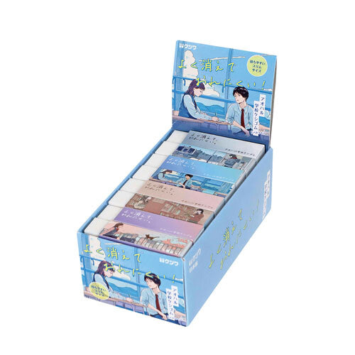 KUTSUWA Aoharu School Eraser