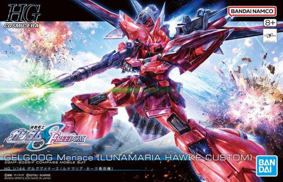 Gundam Seed Freedom Movie Gelgoog Menace