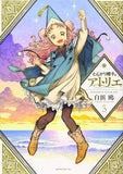 Japanese Manga | Atelier of Witch Hat