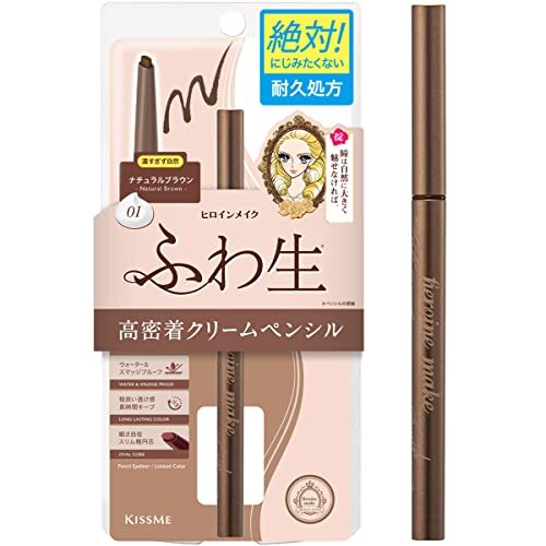 KissMe Heroine Make Soft Define Cream Pencil #01 Natural Brown