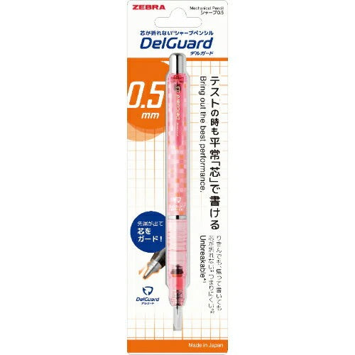 Zebra Delguard Mechanical Pencil 0.5mm