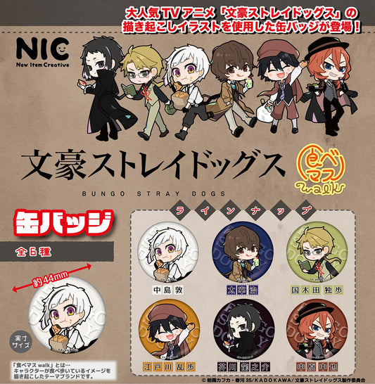 TCP | Bungo Stray Dogs | Can Badge | Capsule