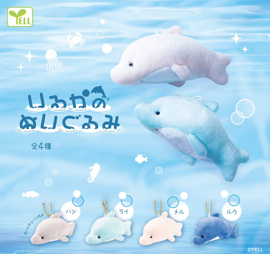 Yell | Dolphin Plush
