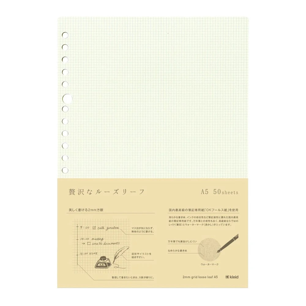 Midori 2mm Grid Loose Leaf | A5 | Cream