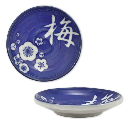 Dish Ume Moji Plum 8.5cm