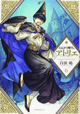 Japanese Manga | Atelier of Witch Hat