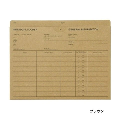 Laconic | Individual Folder | A4 | Brown | Stock