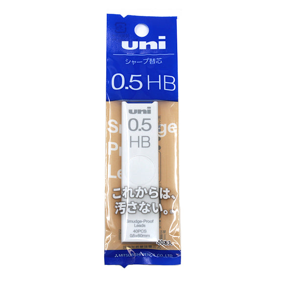 Uni Mechanical Pencil Refill 0.5mm Smudge Proof