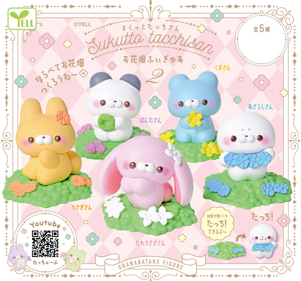 Yell | Sukutto Tacchi-san | Flower Garden | Series 2