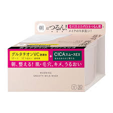 Kracie Hadabisei Morning Smooth Milk Mask 30pcs
