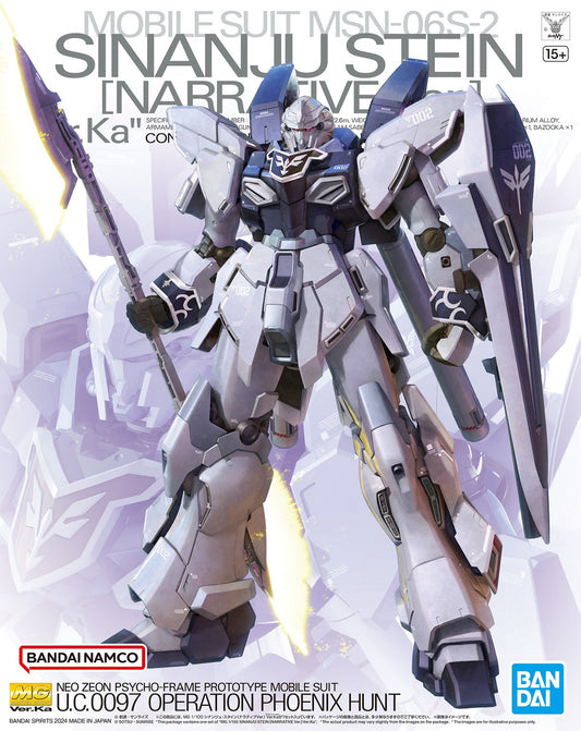 Gundam MSN-06S-2 Sinanju Stein Narrative Ver. Ka - MG