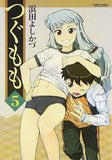 Japanese Manga | Tsugumomo | by Yoshikazu Hamada