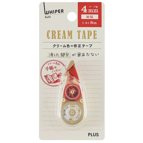 Plus Whiper Petit Correction Tape 2.5mm