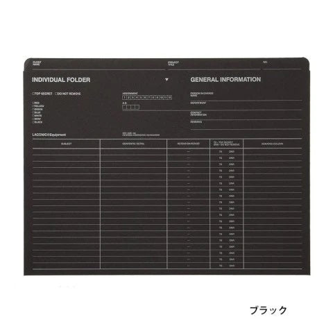 Laconic | Individual Folder | A4 | Black | Stock