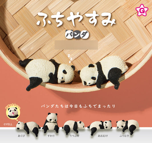 Yell | Fuchiyasumi Panada