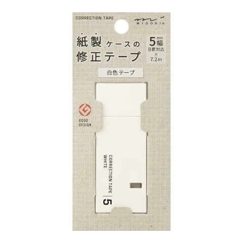 Midori Good Design Correction Tape 5mm
