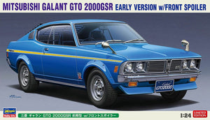 Hasegawa Mitsubishi Galant GTO 2000GSR Early Version With Front Spoiler