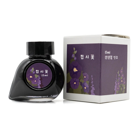 Colorverse | Ink Jar 15ml | Hollyhock