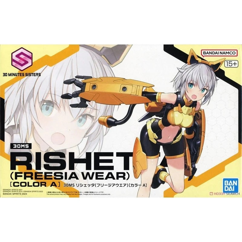 30 Minutes Sisters | Rishetta | Freesia Wear | Color A