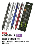Mitsubishi uni Kurutoga Advance | Mechanical Pencil | 0.5mm