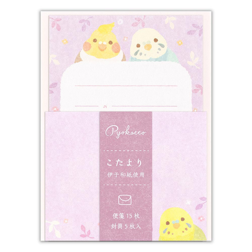 Letter Set Parakeet
