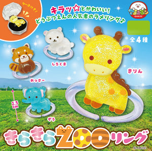 A-muzu Kirakira Zoo Ring Toy