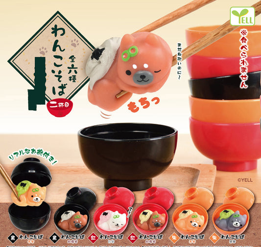 Yell | Wanko Soba Vol 2