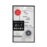Kanmido Hakazeru Film Tape Marker 6mm wide x 5m
