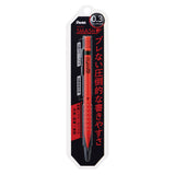 Pentel Puck Smash | Mechanical Pencil | 0.3mm