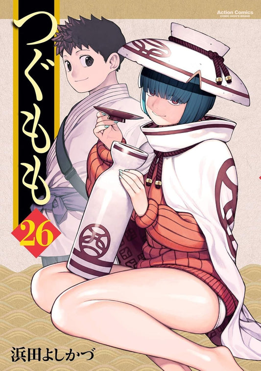Japanese Manga | Tsugumomo | by Yoshikazu Hamada