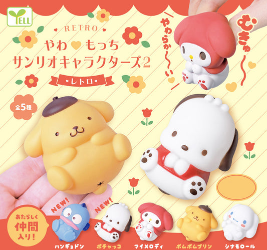 Yell | Sanrio | Yawamocchi Sanrio Characters 2 Retro